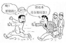 海勃湾贷款清欠服务